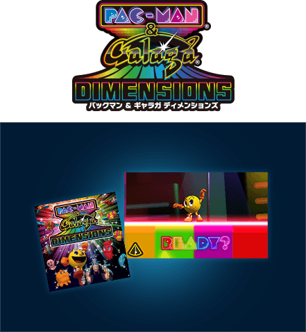 ｢PAC-MAN & Galaga DIMENSIONS｣（3DS）